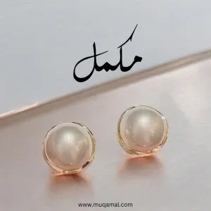 Lustre Drops